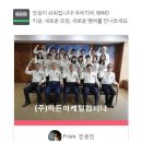 히든마케팅컴퍼니주