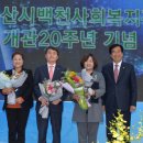 경산시백천사회복지관 이미지