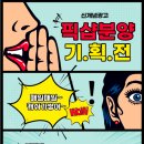 은광서비스