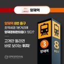 양재온한의원 이미지