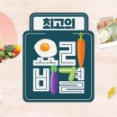 명품고기마트