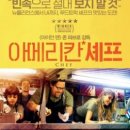 오만한푸드