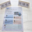 푸른초등학교 이미지