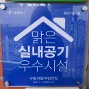 구립미림어린이집 이미지