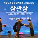 서울특별시서울의료원 이미지