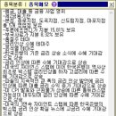 부국사료(주) 이미지