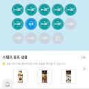 GS25 라이온스 이미지