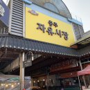 대성야채 | [맛집] 충주 자유시장 대성야채만두 솔직 후기｜고기, 김치만두 반반 가성비 포장