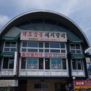 필라델피아화로숯불갈비 이미지