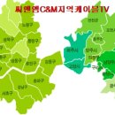 중앙씨엔엠 이미지