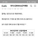 와라농장 이미지