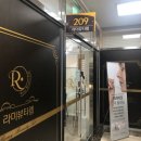 울산 남구 무거동 라미뷰티랩 속눈썹펌 후기.