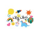 동해시-58 | 핫한 MZ여행지 묵호 2박3일 2편, 초당쫄면순두부, 카라멜스테이션, 동해수제찹쌀떡