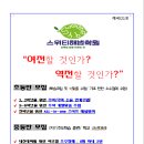 청수당약국 이미지