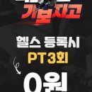 웨이브짐 이미지