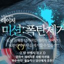 이스케이프탑 수원점
