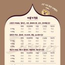쏘에르샵 | [대전 탄방동 애견미용] 내돈내산 대전 애견미용 ‘도미에르펫미용’ 미용 후기(가격표 포함)