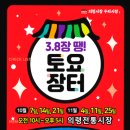 의령시장(2) 네이버블로그