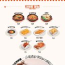 육회바른연어