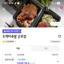 군포로476번길 이미지