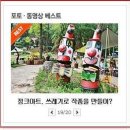 아트캠핑장