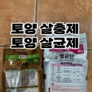 경상북도농약사 이미지