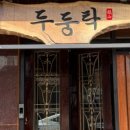 용산-438 이미지