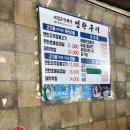 시집못간 돼지 | 서울역 막창 무한리필 시집못간돼지연탄구이집 후기, 회식으로 가볼 만한 솔직 리뷰