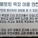 산양목장 Daum카페