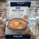 GS더프레시 호평알프하임점 이미지