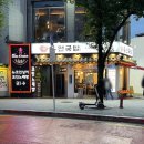 뉴코인싱어 노래연습장 이미지