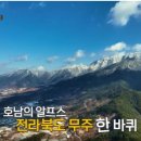 반디어촌 이미지