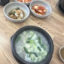 단월소머리곰탕