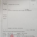 157-1-000110 | 마이코플라즈마폐렴 가족간 확진, 두번째 입원후기, 입원중 (2)
