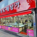 종로3가역 1번 출구 Daum카페