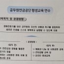 수안보상록호텔 이미지