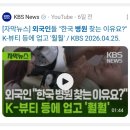 (유)우리환경 | 동탄 피부환경개선 리투오 효과좋은곳 샤인유의원에서 건강한 피부 찾기