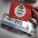 고매로또
