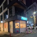 오노카츠
