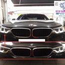 520 d 2017년 G30 LED 헤드 라이트 조수석 R 엔젤아이 링 수리 및 모듈 교환 BMW 수입차 부품 용품 oem 정품 순정 이미지