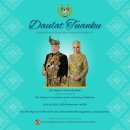 His Majesty’s coronation as the 17th King of Malaysia. 이미지