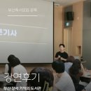 공북2 | 부산 강서 기적의 도서관 강연 후기 부산독서모임 공북