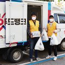 성북구 푸드뱅크마켓센터 2호점 이미지