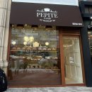 미금역 5번출구 | [미금역 카페] 페피트파리 베이커리 맛집 | 빵 종류 &amp; 커피 내돈내산 후기