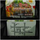 금강꽃게장 이미지