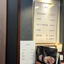 중앙해장 송파점 한우곱창전골 밀키트 포장 후기