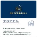 씨티프라자빌딩 이미지