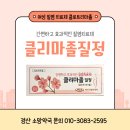 소망주차장약국 이미지