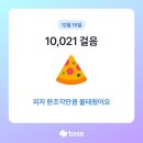 김주부 이미지