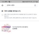 GS25 진주상평점 이미지